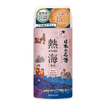 Bathclin 日本日本著名溫泉系列罐裝 熱海 水果花香 450g