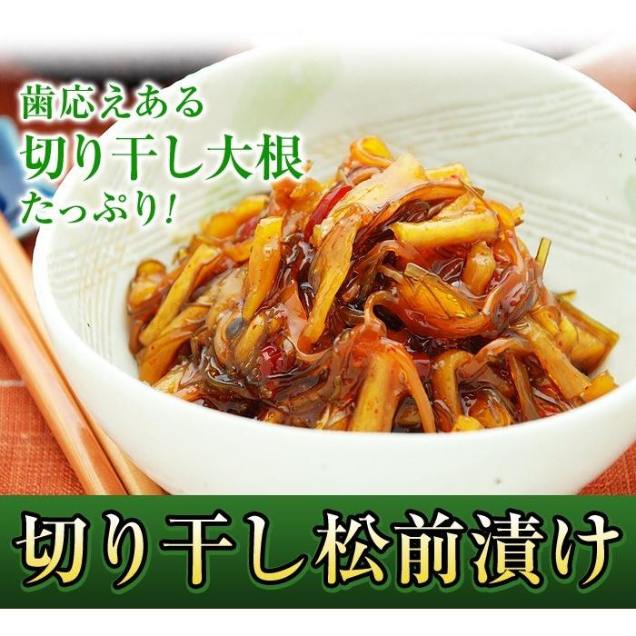 切り干し松前漬け 松前漬け 松前漬 竹田食品 200g ピリ辛 切り干し大根 がごめ昆布 ご飯のお供 お取り寄せ