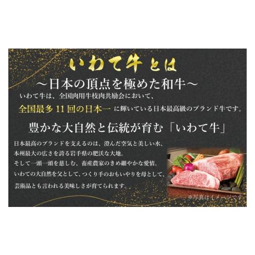 ふるさと納税 岩手県 紫波町 AB014 いわて牛モモ肉1ポンド（約450g）