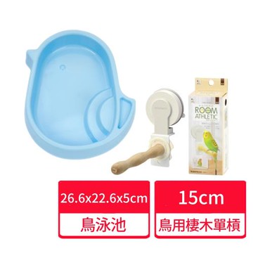 【SANKO】鳥室內運動場 泳池+單槓