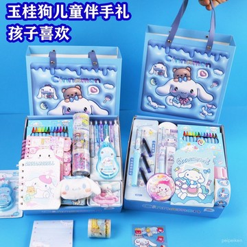 【臺灣-出貨】玉桂狗文具套裝大禮包三麗鷗禮盒手賬女孩美樂蒂兒童生日禮物盲盒 EOWK