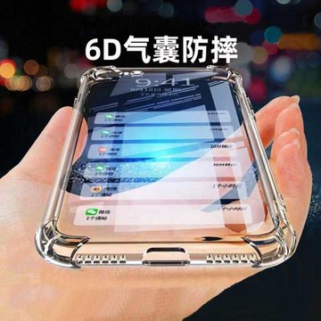 適用三星s21手機殼S25/S24防摔s20厚s22/s10氣囊note20/S9/s8+透明ultra三星s23ultra/s23軟三星s22ultra新款