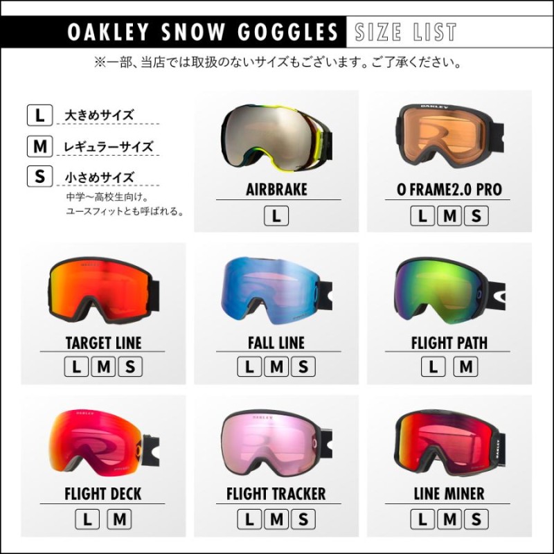 OAKLEY オークリー ゴーグル スノーゴーグル スキー スノーボード