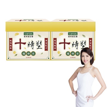 iVENOR 十時塑花草茶_孅檸口味2盒(10包/盒)