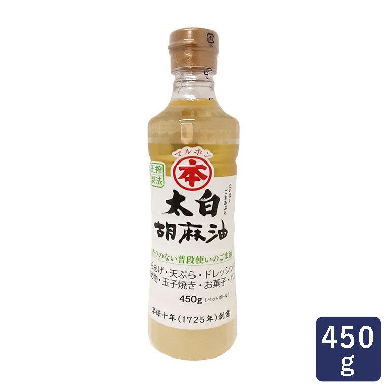 竹本油脂 マルホン 純正胡麻ラー油 450g × 2本 PET - 中華調味料