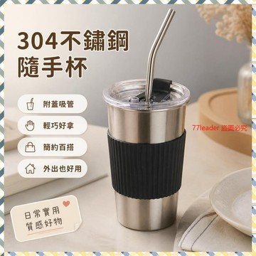 🎉家居好物🛒ins風304不銹鋼杯管簡約帶蓋隨手杯防摔隨行杯咖啡杯男女便攜水杯 3BWD