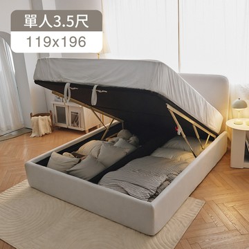 (可客製) 歐芙 3.5尺床組/掀床款 完美主義【Y0259-C】
