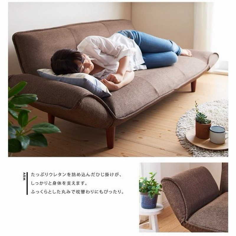 ソファ ソファー 2.5人掛け おしゃれ ローソファー ソファーベッド 