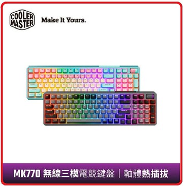 Cooler Master 酷碼 MK770 紅軸 /白軸 RGB無線三模機械式鍵盤 馬卡龍色/灰黑色  兩色款