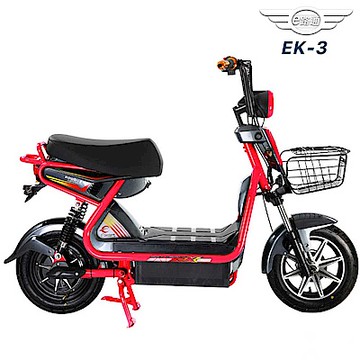 【e路通】EK-3 48V鉛酸電池 前後鼓煞車 後避震 電動車(電動自行車)