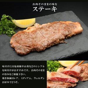 ふるさと納税 （K8-006）いわて牛サーロインステーキ 400ｇ   和牛 牛肉 ステーキ 肉 岩手県雫石町