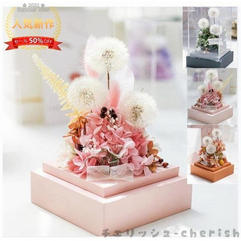 プリザーブドフラワー 誕生日 プレゼント 女性 母 花 退職祝い 卒業祝い ホワイトデー 結婚祝い おしゃれ ブリザードフラワー ボックスフラワー 通販 Lineポイント最大0 5 Get Lineショッピング