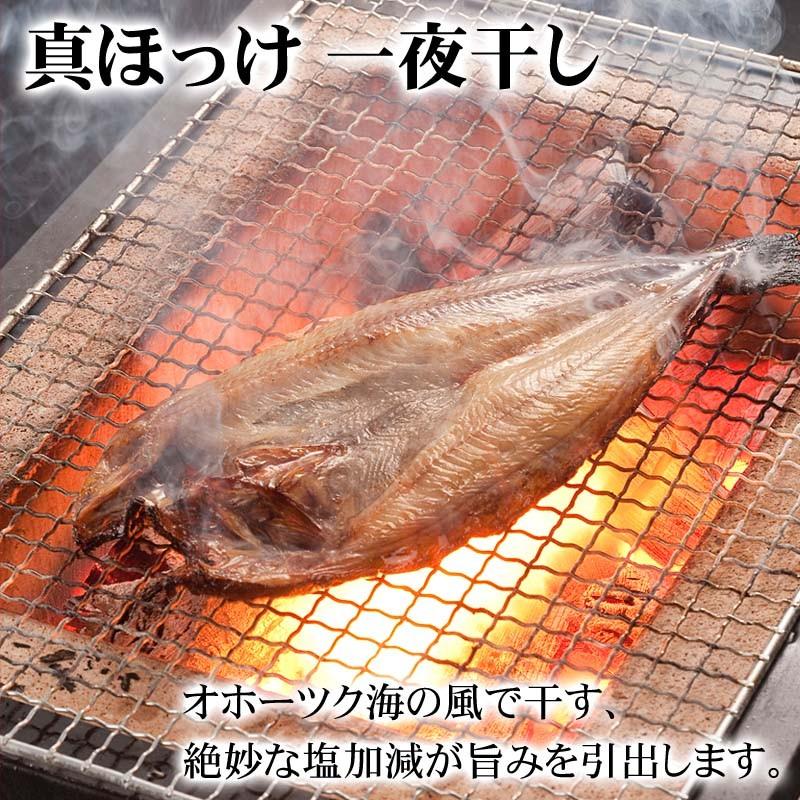 (送料無料) 海鮮グルメ盛りセット 北海道産 お取り寄せ カニ ほっけ ホタテ 甘エビ イカ塩辛 海鮮詰め合わせ、福袋(ギフト)