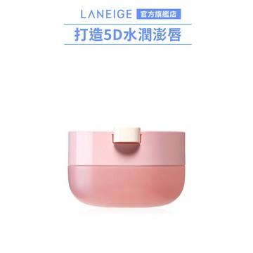 LANEIGE 蘭芝 粉澎潤膠原亮眼膜 20g 官方旗艦店