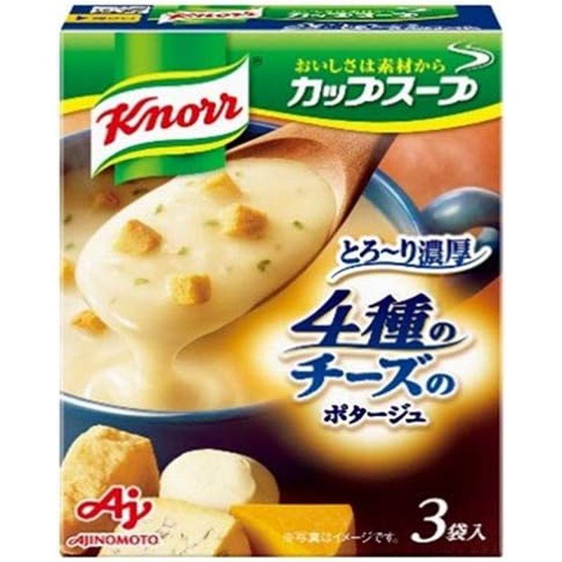 味の素 クノール カップスープ 4種のチーズのとろ?り濃厚ポタージュ (17.9g×3袋)×10箱入