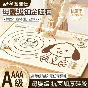 抗菌加厚硅膠揉麪墊和麪板抗菌食品級硅膠防粘面板廚房家用擀麪墊 矽膠 食品級矽膠 矽膠瀝水墊 冰棒模具 食品級矽膠