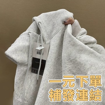 【You.style賣場專用】一圓專拍鏈結喔~~~~拆單補發專拍鏈結喔（用於拆單時無需理會期限）~~~~祝您有個好心情喔