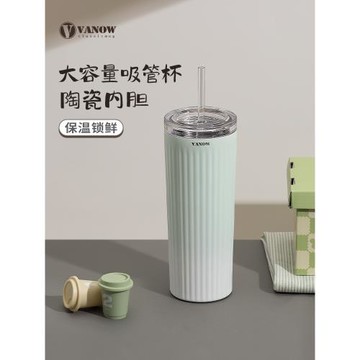 Vanow吸管保溫杯女生高顏值陶瓷內膽水杯子大容量2025新款咖啡杯