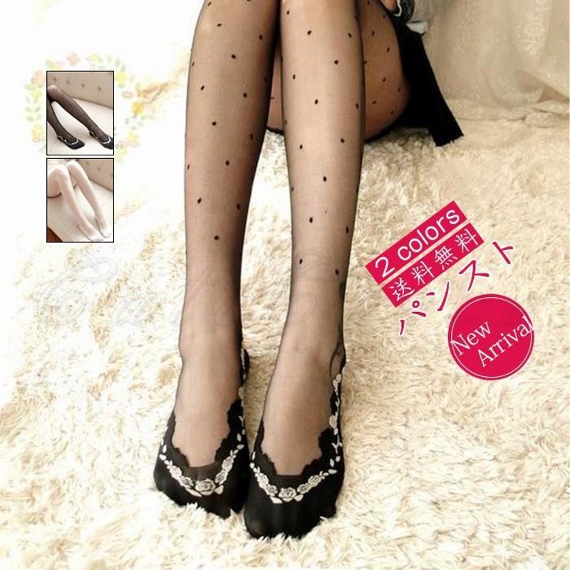 パンスト タイツ レディース ストッキング 花柄 ドット柄 ロリータ レギンス ソックス 靴下 美脚 薄手 レギパン 春夏秋 通販 Lineポイント最大get Lineショッピング