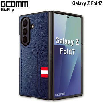 GCOMM 三星 Z Fold7 雙卡皮套 BizFlip 優雅藍