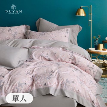 【DUYAN 竹漾】奧地利天絲二件式枕套床包組 慕花輕夢 台灣製(單人)