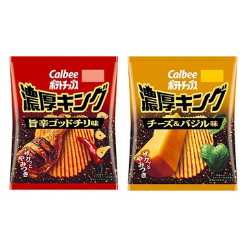 【無國界雜貨舖】日本 加樂比 CALBEE 卡樂比 香辣 起司  辣味 起司羅勒 洋芋片 薯片 波浪洋芋片