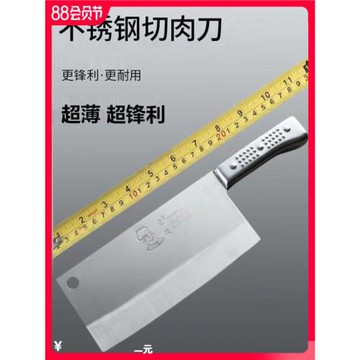 廣東陽江龍健牌切菜刀不銹鋼廚房切肉家用酒店學校食堂小刀切片刀