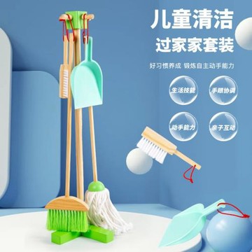 男女孩寶寶兒童掃地玩具掃把掃帚組合套裝仿真過家家打掃清潔工人