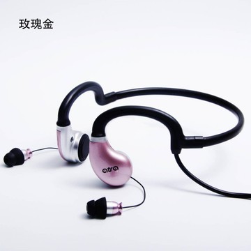 atra 雙感電競耳機 骨傳導式-玫瑰金色