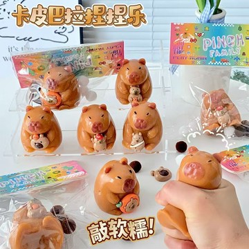 臺灣/✨捏捏樂  解壓玩具可愛情緒卡皮巴拉超穩定玩具卡通創意水豚發泄網紅軟膠回彈解壓
