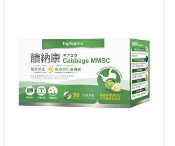 【誠意中西藥局】饋納康軟膠囊 50顆/盒  120顆/盒