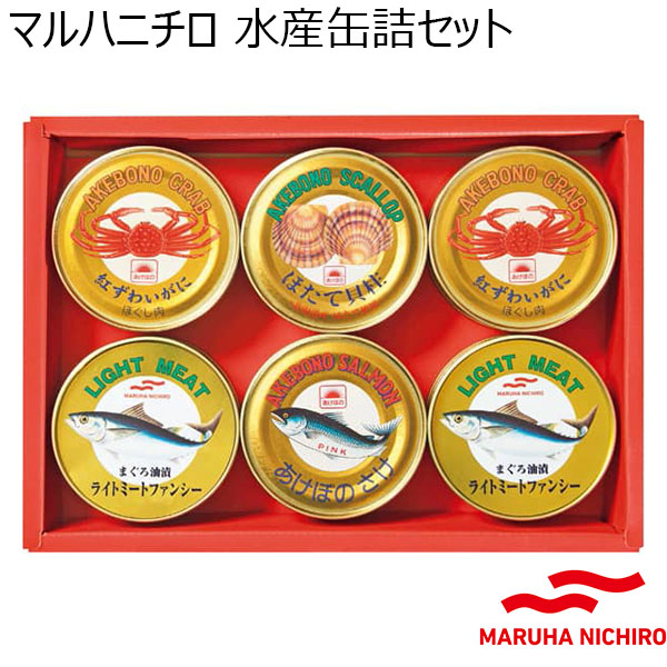 マルハニチロ 水産缶詰セット  [NA-50K]