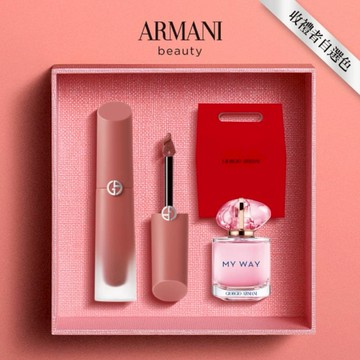 享7ml香水【GA亞曼尼】威尼斯絲緞水唇釉｜快速出貨｜收禮者自選色號｜雙11獻禮｜生日禮物｜全新上市✨