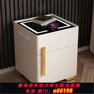 【台灣公司 可開發票】2023新款床頭柜智能床頭柜多功能家用臥室防盜隱形保險箱