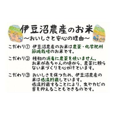 ふるさと納税 登米市 栽培期間中農薬・化学肥料節減米「ひとめぼれ」精米20キロ(5kg×4袋)