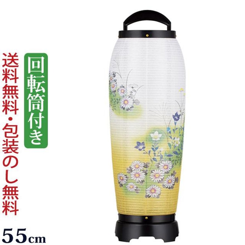 盆提灯 モダン 回転提灯 あかつき 2号 盆ちょうちん 回転 お盆