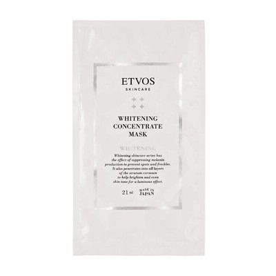 薬用 ホワイトニングコンセントレートマスク 【医薬部外品】