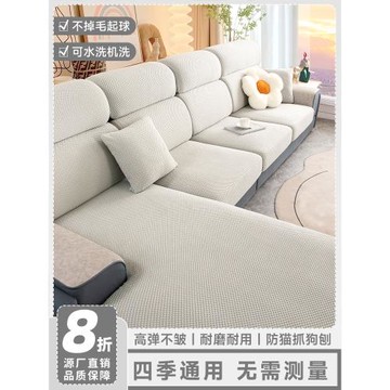 沙發套罩全包萬能套四季通用新款彈力沙發墊子套沙發笠靠背套蓋布