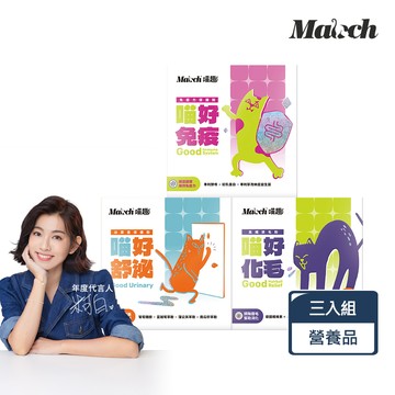 汪汪寶貝 喵趣 喵~好營養 寵物保健粉 綜合款3入組 好免疫 好舒泌 好化毛 (免疫力保健 泌尿道保健 高纖化毛粉)