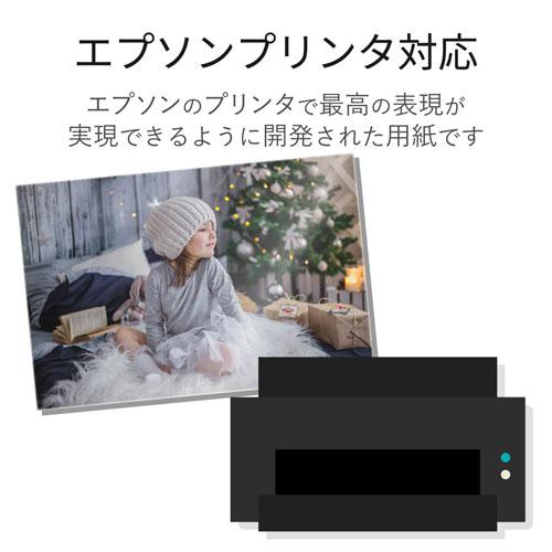 ポスト投函 エレコム ELECOM エプソンプリンタ対応光沢紙 L判 100枚 EJK-EGNL100