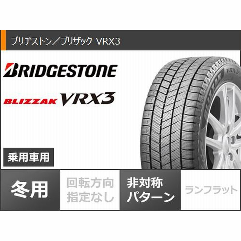 スタッドレスタイヤ ブリヂストン ブリザック VRX3 185/60R16 86Q シビラ PX 6.0-16 | LINEショッピング