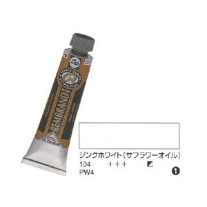 レンブラント 油絵具 9号 (40ml) ジンクホワイト (サフラワーオイル)