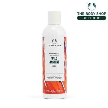 The Body Shop 自由綻香茉莉&白鳶尾沐浴膠-250ML