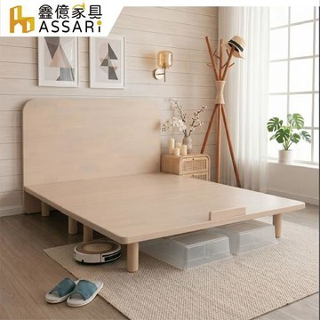 【ASSARI】6尺向日橡膠木實木漂浮床組(床片+床底)