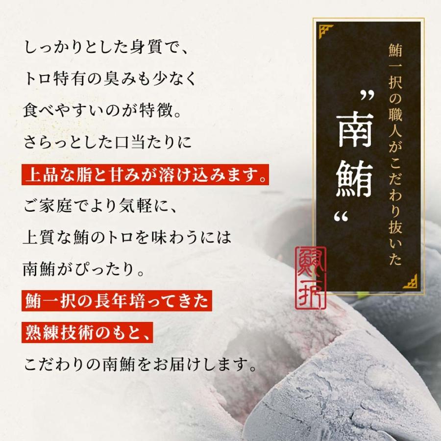 マグロ 刺身 南マグロ 赤身 柵 サク 赤 400g 3~4人前相当 刺身用 お取り寄せ 冷凍鮪