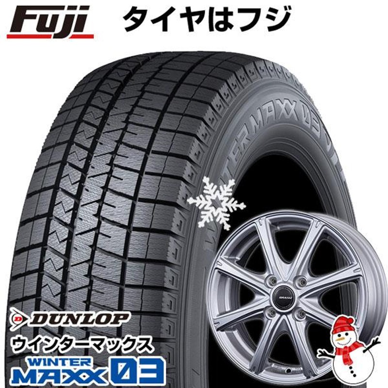 215 65R16 ダンロップ WINTER MAXX02 WM02 ウインターマックス02 冬スタッドレスタイヤ単品4本セット価格《送料無料》 - 1