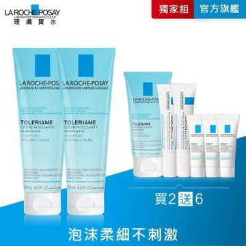 理膚寶水 多容安泡沫洗面乳 125ml 2入囤貨組