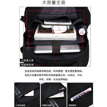 男士雙肩包2025新款旅行背包女大容量外出旅游輕便書包男生初中生