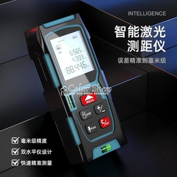 測距儀 測距儀高精度手持紅外線測量尺距離測量儀量房神器電子尺 710533