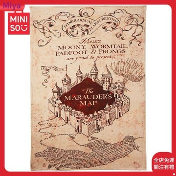 MINISO名創優品哈利波特活點地圖毛毯 妖怪們的妖怪書休閒蓋毯 法蘭絨柔軟午睡毯 辦公室居家追劇小物 魔法迷收藏送禮